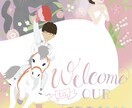 ゆるかわウェディング・記念日イラスト描きます 大切な記念日を、やさしくて温かいイラストで残しませんか？ イメージ1