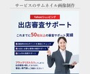 WEB画像（SNS・バナー・サムネイル）作成します ECサイト、Instagram、YouTube、TikTok イメージ2