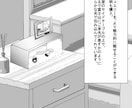 広告漫画等の作成受付けます 出品したいもの・知らせたいことの広告つくります イメージ10