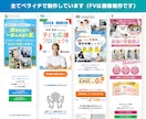 即レス対応！ペライチでオシャレなLP制作いたします 安心と信頼の実績！親身な迅速対応で星評価5獲得しています イメージ3