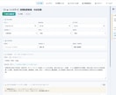 ヒヤリハットを未然に防ぐ！次世代業務日報提供します いつもの記録を書く、AIが『予言者』になってくれるシステム イメージ3