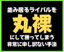 初心者でも1日1時間でビジネスを作る方法教えます 稼ぐ知識600万円を結集したココナラビジネスの始め方 イメージ4