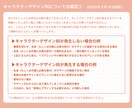 かわいいキャラクターイラスト描きます 商用OK！老若男女ケモノなども対応いたします！ イメージ5