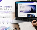 想いが伝わるWebサイト制作します LP・AIサービス・会員制サイト対応 イメージ6