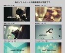 大人エレガント！3つから選べるエンドロール作ります メッセージのみもOK！新しいエンディングムービーです イメージ10