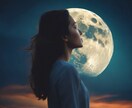 恋愛成就の秘訣！相性と未来！占います お二人の生年月日から【深くガッチリ！】読み解いていきます！ イメージ4