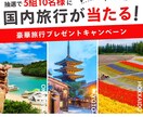 インスター、SNS広告バナーを制作します オシャレなヘッダー・広告デザインを作成します。 イメージ5