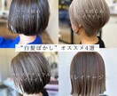 先着2名限定_ホットペッパー改善点を提案します 美容サロンのホットペッパーを分析し、改善点をご提案 イメージ3