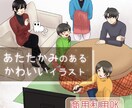 あたたかみのある可愛いイラストを描きます アイコン用や動画、グッズ用など幅広く対応！ イメージ1