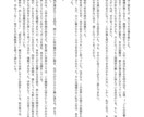 オーダーメイドの小説を書かせていただきます あなたの想いを物語に、心を込めて小説を届けます。 イメージ5