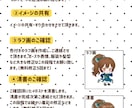 ちびキャラ(ミニキャラ・SDキャラ)お描きします 小物一点無料！選べる髪のハイライトで個性を発揮★ イメージ10