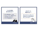 思わず見てしまうバナーお作りします ん？今の広告なんだ？と思わせるデザインにします！ イメージ4
