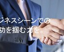 初心者でも安心！マンツーマン中国語レッスンます 初めてでも大丈夫！一緒に中国語を始めよう イメージ2