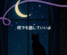 ここだけのお話♡あなたの秘密まるごと受け止めます 2日間♡ありのままのあなたとご一緒に♥️秘密のお話♡NGなし イメージ10