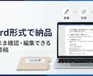 集客につながるSEO記事・ブログ記事を作成します SEOと読者目線で集客につながる記事を作成 イメージ3