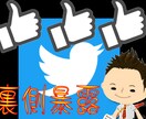 YouTube・SNS集客の裏側暴露しちゃいます 巷でよく見かける「アレ」の正体知りたくないですか？教えます イメージ4