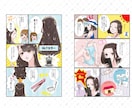 あなたの想いから 事業ストーリーマンガお描きします あなたの想いを「読まれる物語」に。SNS・LP・HPに最適 イメージ7