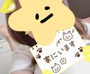 関係性の設定自由♡チャットでやり取りします 彼女になりきってほしい♡日常のやり取りを楽しみたい♪ イメージ1