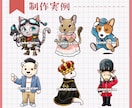 配信・SNSで使える！動物キャラクター制作します 表情・ポーズ差分も簡単に決まる！便利なセット販売あります イメージ2
