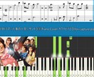 耳コピ¥1,500〜承りますます オリジナル、ライブ音源も採譜可能 イメージ6