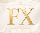 億トレの師匠が愛用するFX手法を教えます 実際のチャートをもとに、実践しやすい裁量手法を2種類収録。 イメージ2