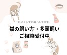 仕事、会社、人間関係&…のお悩み、愚痴聞きます 短時間でも大丈夫です。雑談から重めのお話まで！ イメージ2