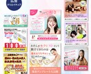 広告運用チーム参加経験生かしバナー制作いたします 訴求力のあるバナー・各種WEB画像をお作りします☆ イメージ6