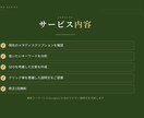 SEOに強いメタディスクリプションを作成します 検索順位だけではなく クリックされる説明文へ改善します。 イメージ4