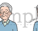 伝わる歯科イラスト描きます AI・JPEG・PNG・PDF対応 イメージ8