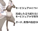 最速！最高品質！キャラデザ＆モデリング制作します Live2D用三面図・キービジュアル・配信背景も制作します！ イメージ6