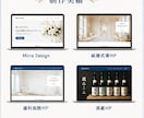 伝わるWordPressサイト制作します 元ウェディングプランナーが丁寧に対応します イメージ3