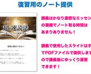 誰でもできる！速読法を教えます あなたの読書の固定概念を破壊して「１日１冊読める人」にします イメージ7