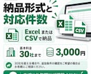 問い合わせ先と営業NG表記を確認します フォーム営業前に営業禁止・専用窓口をチェック イメージ10