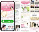 売上を生み出す〈戦略導線型LP〉を一括で作成します Makuake3,465万円達成／CVR市場平均4.4倍など イメージ7