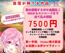補正ハモ全て込！キラキラボーカルMIXをします オプションなしでも高品質な仕上がりになりますっ！ イメージ1