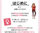 バストの大きさに悩む方に刺さります <<<今日からバストアップ>>> イメージ3