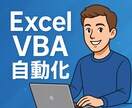 Excelマクロ作成｜CSV自動集計で時短します フォルダ指定だけで自動集計！ヘッダー重複なし イメージ1