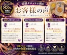 霊感タロットで金運を鑑定します あなたのお金の流れと原因を分析します イメージ6