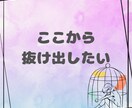 うつ病で症状がつらい時のお気持ちに寄り添います ☆心が少しでもラクになるようお手伝いさせてください✩ イメージ5