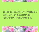 自分責めから卒業！誰にも言えないお悩みお聴きします グルグル思考・負のループ・自信喪失から脱却！心がスッとラクに イメージ6