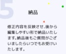情報整理×デザインで営業資料を作成します プロによる営業/プレゼン/セミナー/自社紹介/採用資料制作 イメージ10