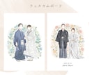 お花のような繊細で上品なイラストをお描きします 結婚式/似顔絵/ウェルカムボード/水彩風/ウェディング イメージ4