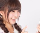ココナラ出品者様向け！売上アップのコツお教えします 電話サービスをご購入いただくためのポイントをアドバイスします イメージ9