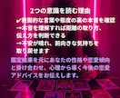 リピーター様限定！彼の本心・思考・無意識みます タロット×恋愛心理学で強いネガティブを取り払います イメージ4