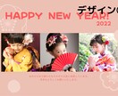 2022年の年賀状お作りします canva有料版で年賀状を作成いたします イメージ4