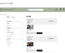 WooCommerceのデザイン制作いたします WooCommerceをカスタマイズして理想のデザインに イメージ3