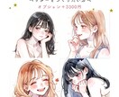 大人可愛いヘッダー制作・スマホヘッダー制作します アメブロヘッダー制作│イラスト制作・人物生成も対応します◎ イメージ7