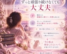 将来のパートナーと出会う時期を占います 今後3か月の出会いの流れを丁寧にホロスコープで読み解きます イメージ5