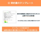 Amazon FBAの納品を手離れする方法教えます 単価5円〜 で就労支援施設への外注手順、FBA納品マニュアル イメージ6