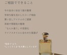 あなたらしい服選び、一緒に考えます “似合う”より、”しっくりくる”を大切に イメージ3